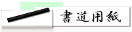 �����p��